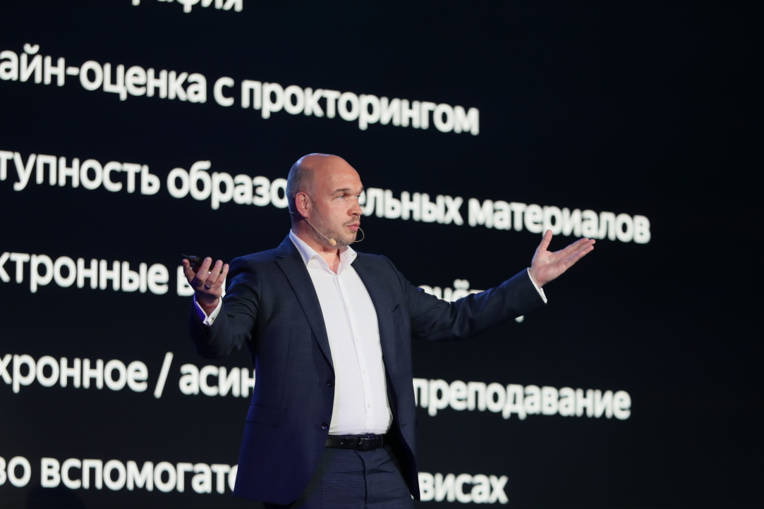Алексей Чукарин на конференции Yandex Scale 2020